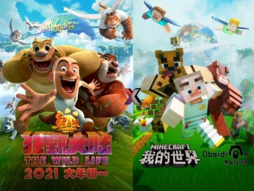 逃离遗弃的建筑3