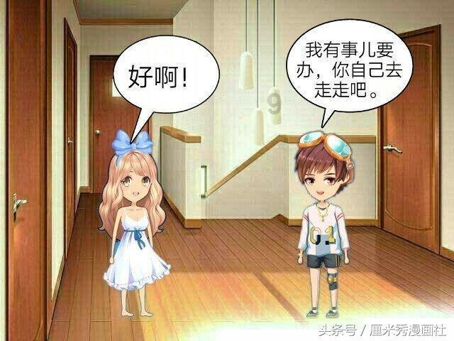 清宫Q传