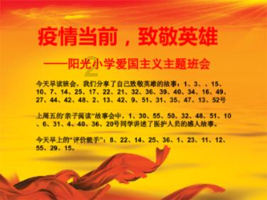 逃出绿色公寓
